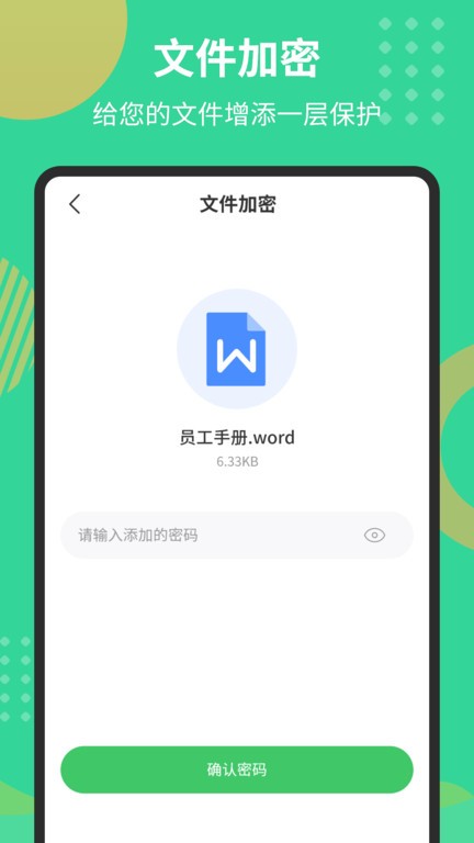 罗马诺：曼联签埃德松后还要补强中场，欣赏M费但阿森纳可能介入